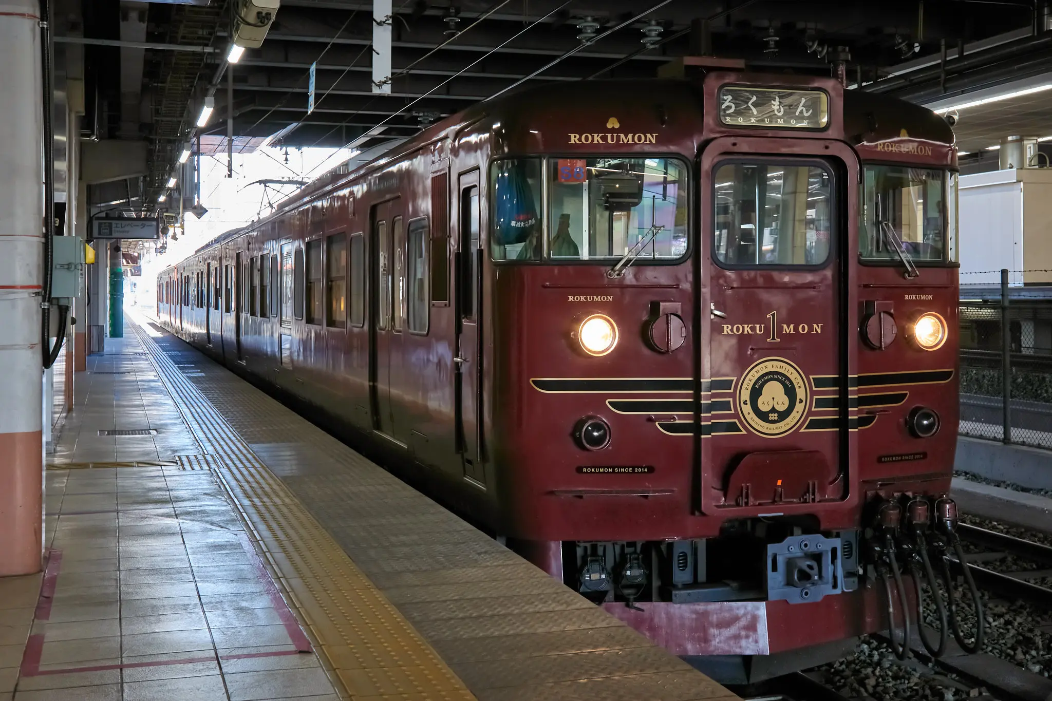 ろくもん乗車記〜最高の乗車体験を味わってきた！ | 下手のライカ好き