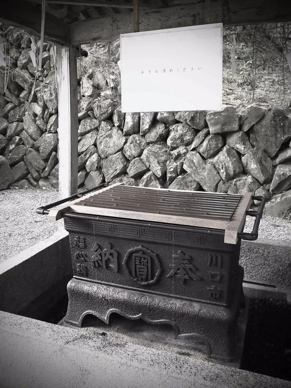 宝登山神社で参拝するもアレな大黒様が…