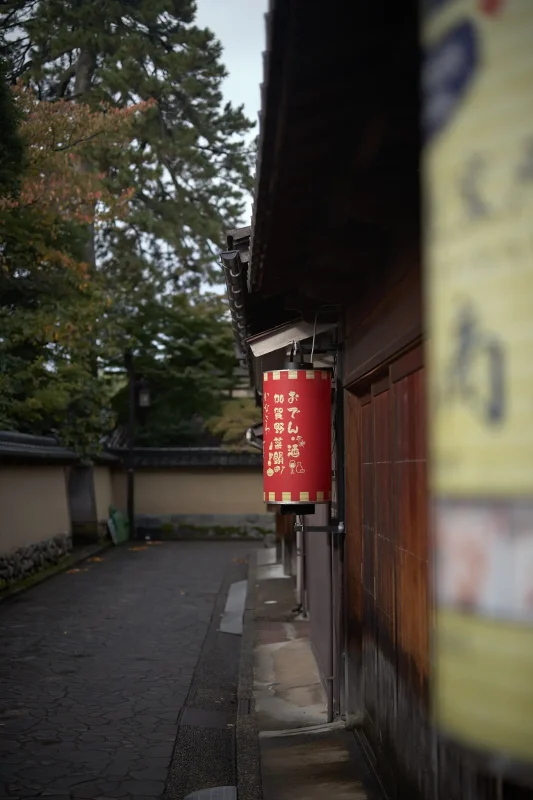 金沢の街歩きは楽しいぞ♪ / 北陸三県旅行2024