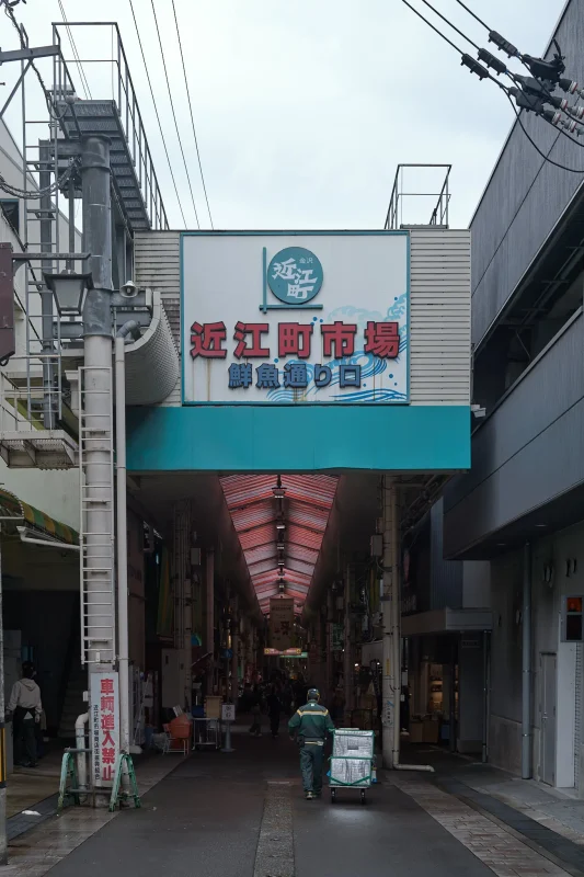 近江町市場で海鮮丼、からの高岡散策