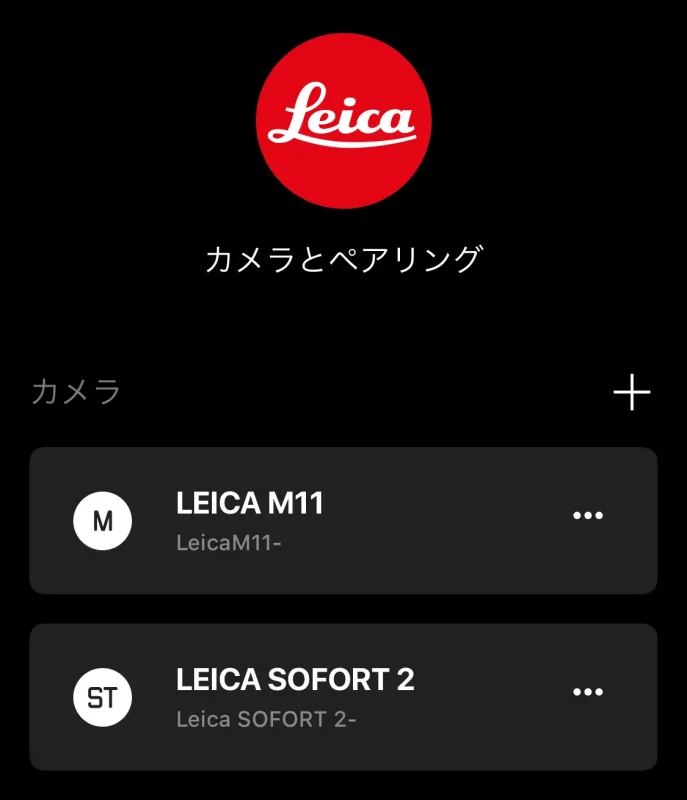 Leica M11シリーズのファームウェア2.2.1がリリースされました