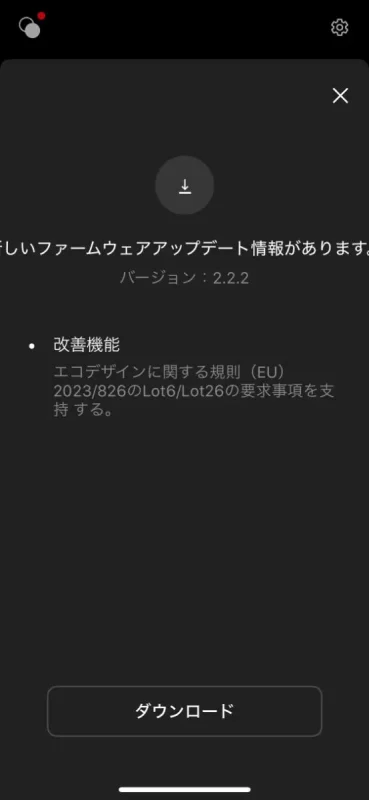 Leica M11シリーズのファームウェア2.2.2がリリースされました