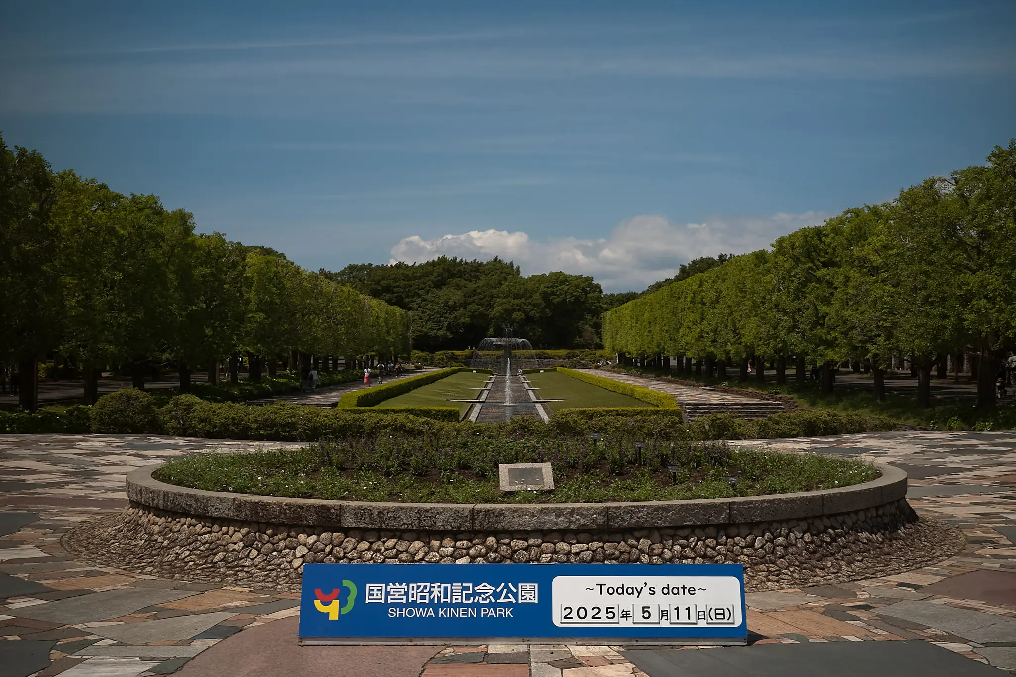 緑がキレイな昭和記念公園、なぜこれがドアンダーに?