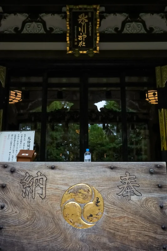 中野氷川神社、やっぱりたまんねぇ!