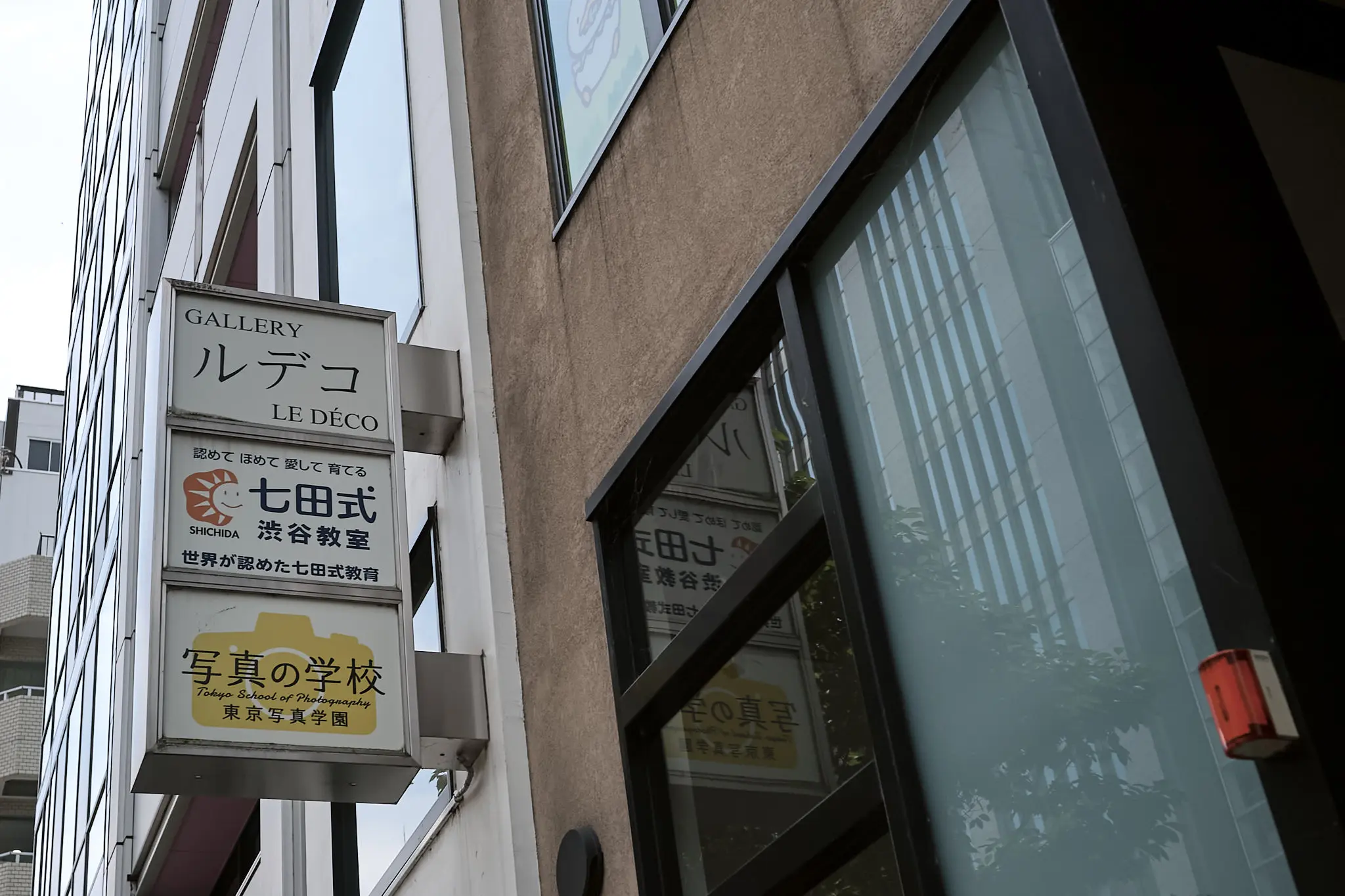 日本作例写真家協会写真展「JSPA2025」@ギャラリー・ルデコに行ってきた