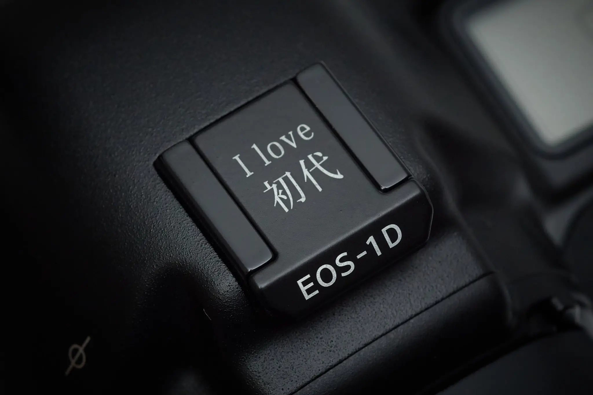 Canon EOS-1D 初代、まさかの新品!?
