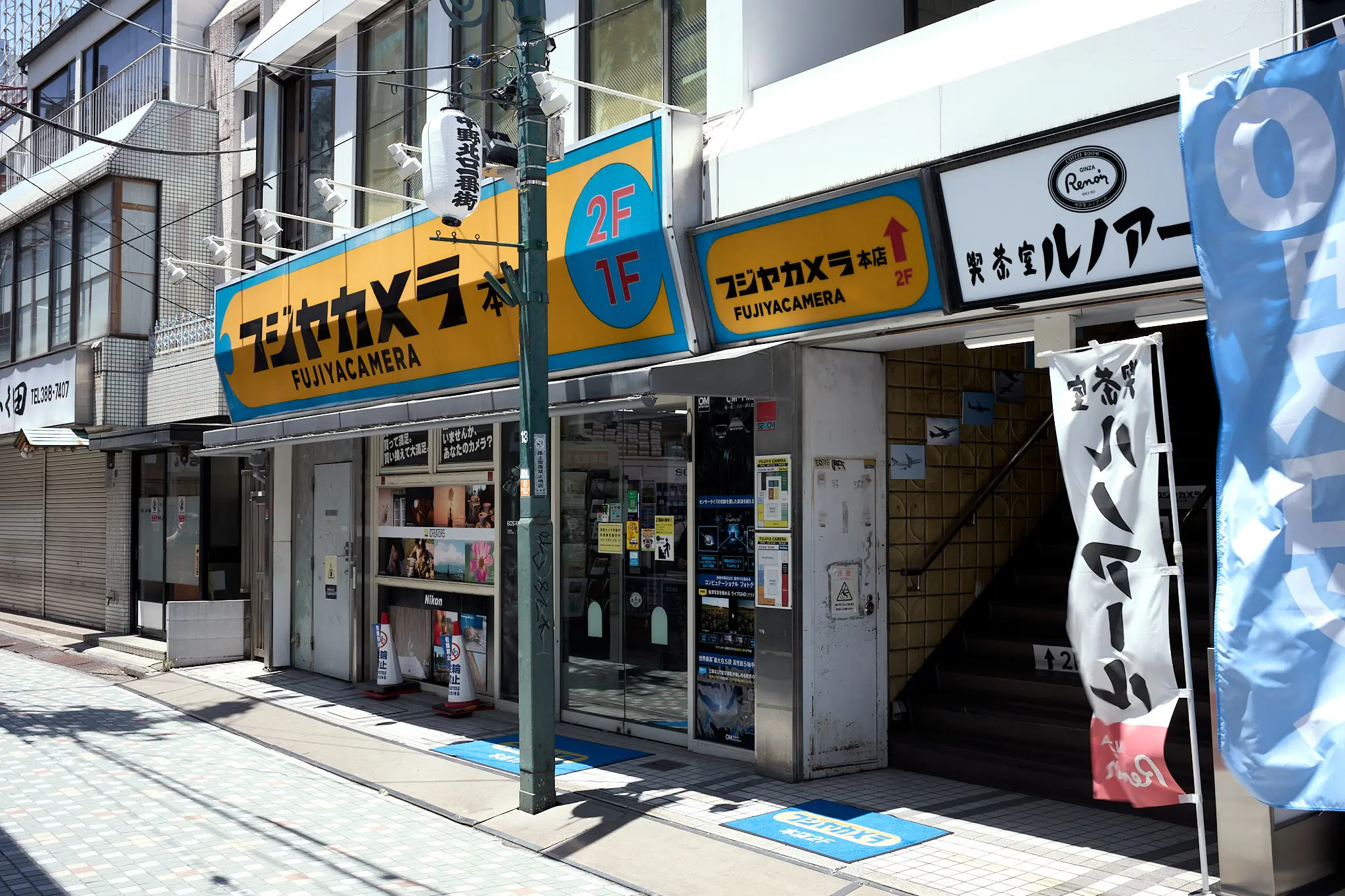 フィルムを買いに都内某所へ行ってきた