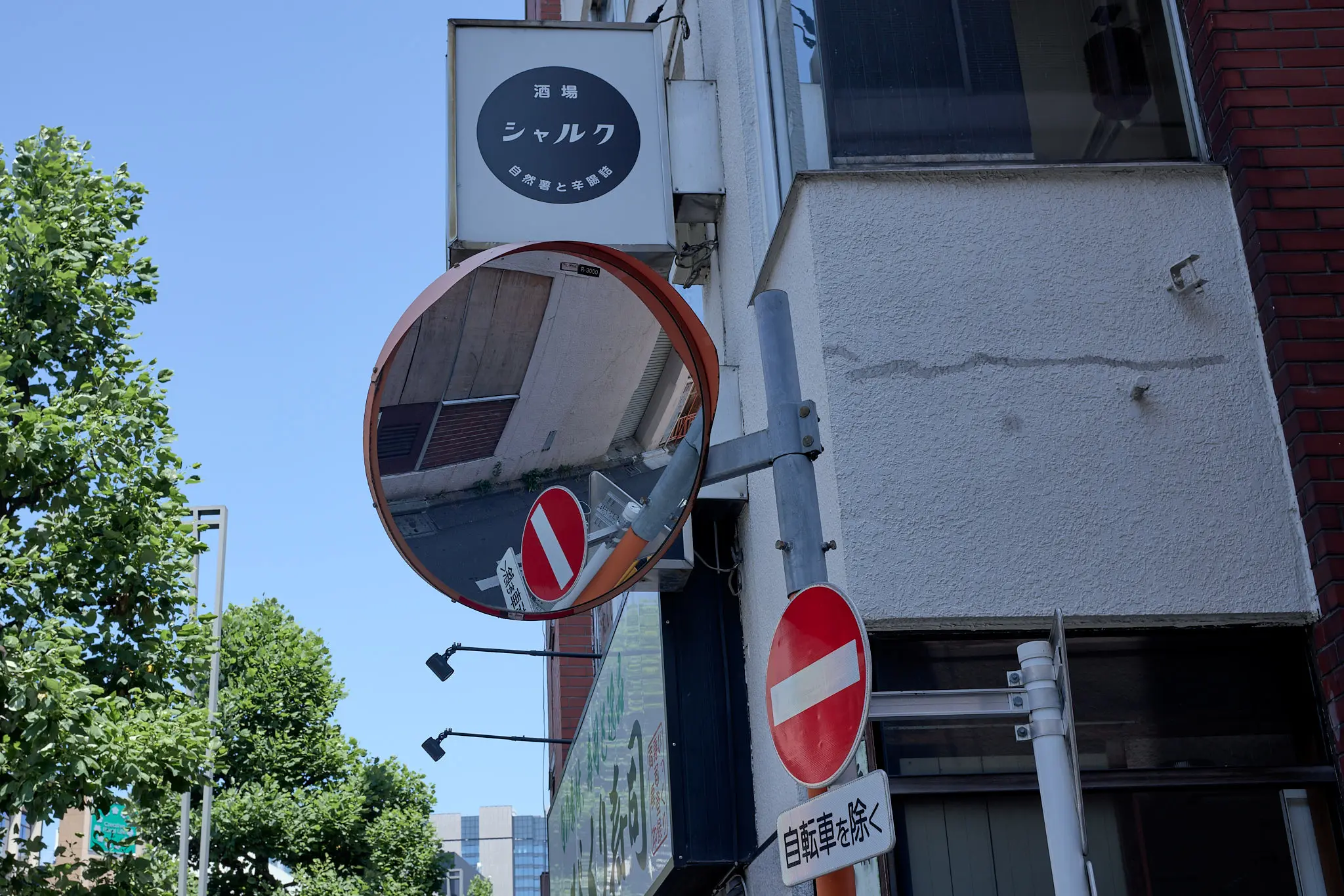 中野坂上から四谷三丁目に移動