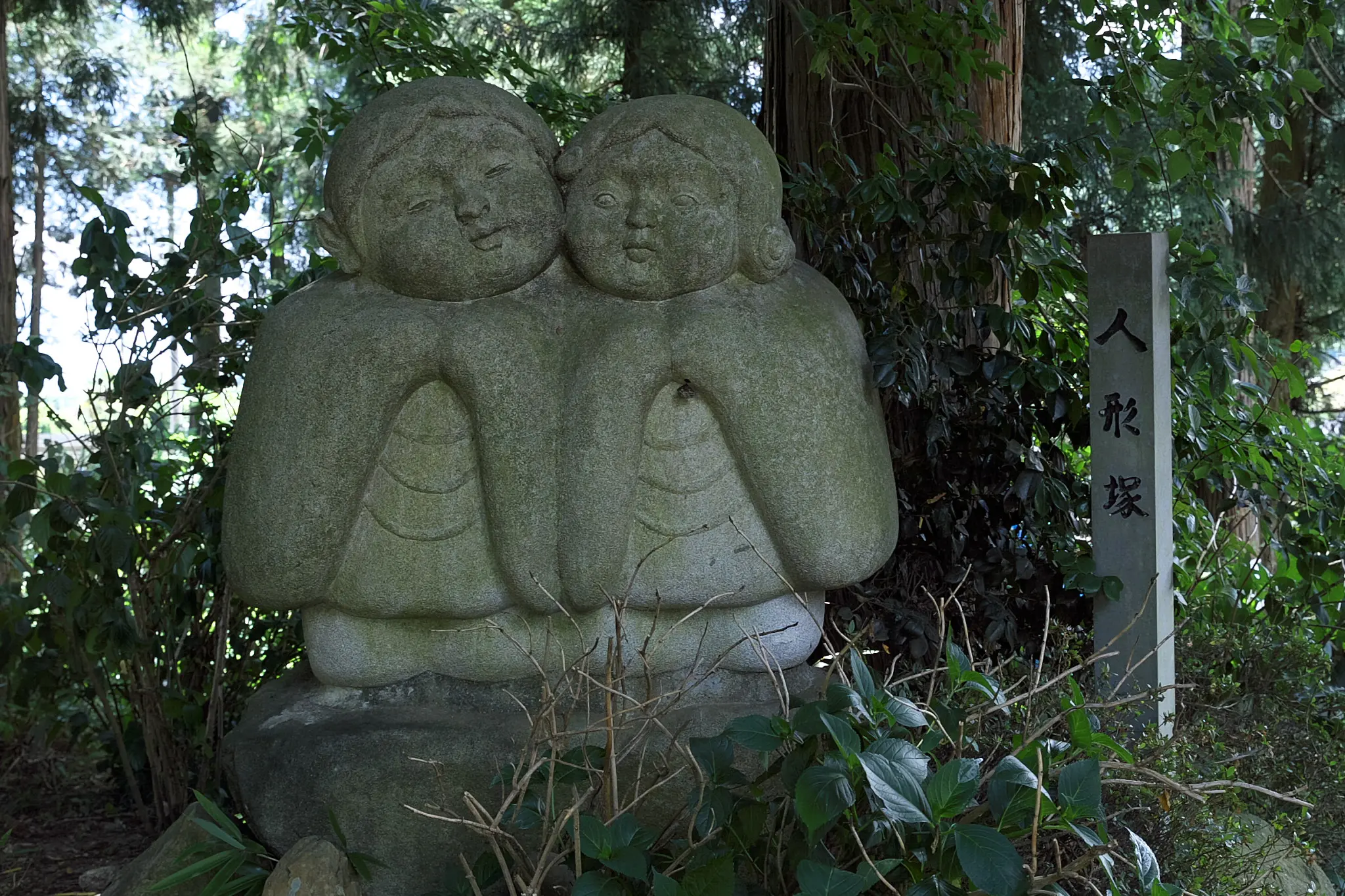 放光寺アラカルト