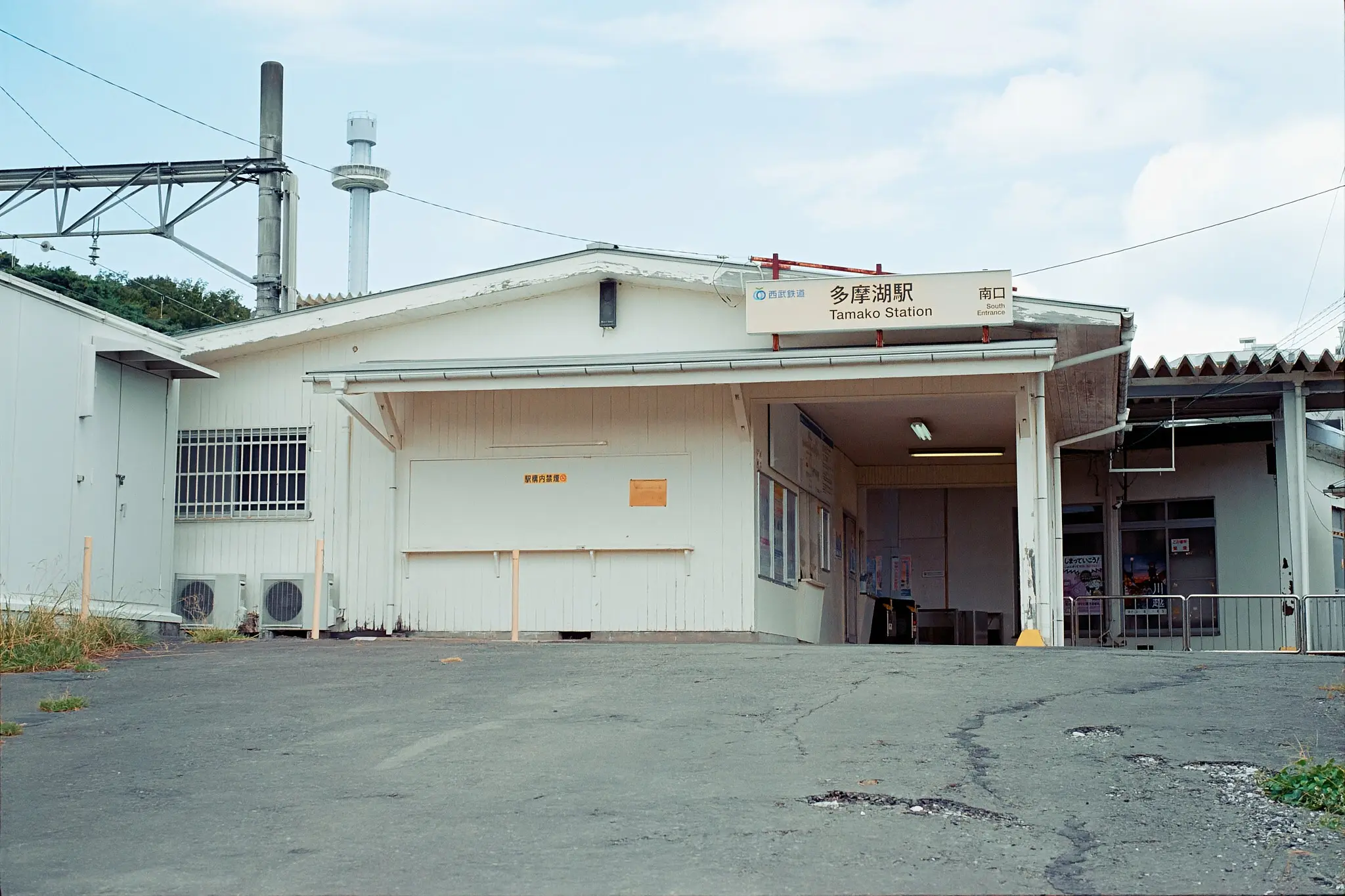 多摩湖に行くときは、多摩湖氷川神社から!