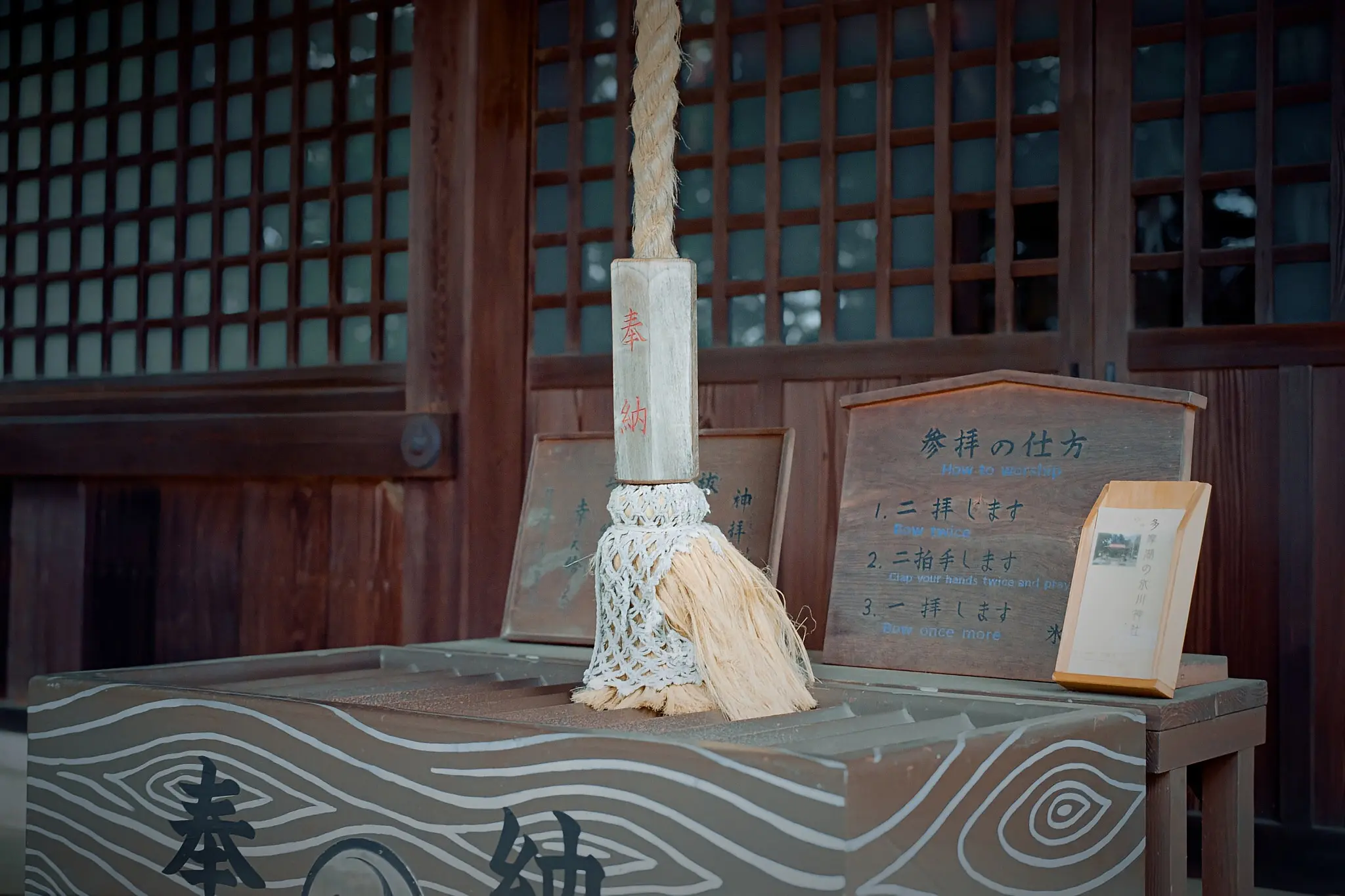 多摩湖に行くときは、多摩湖氷川神社から!