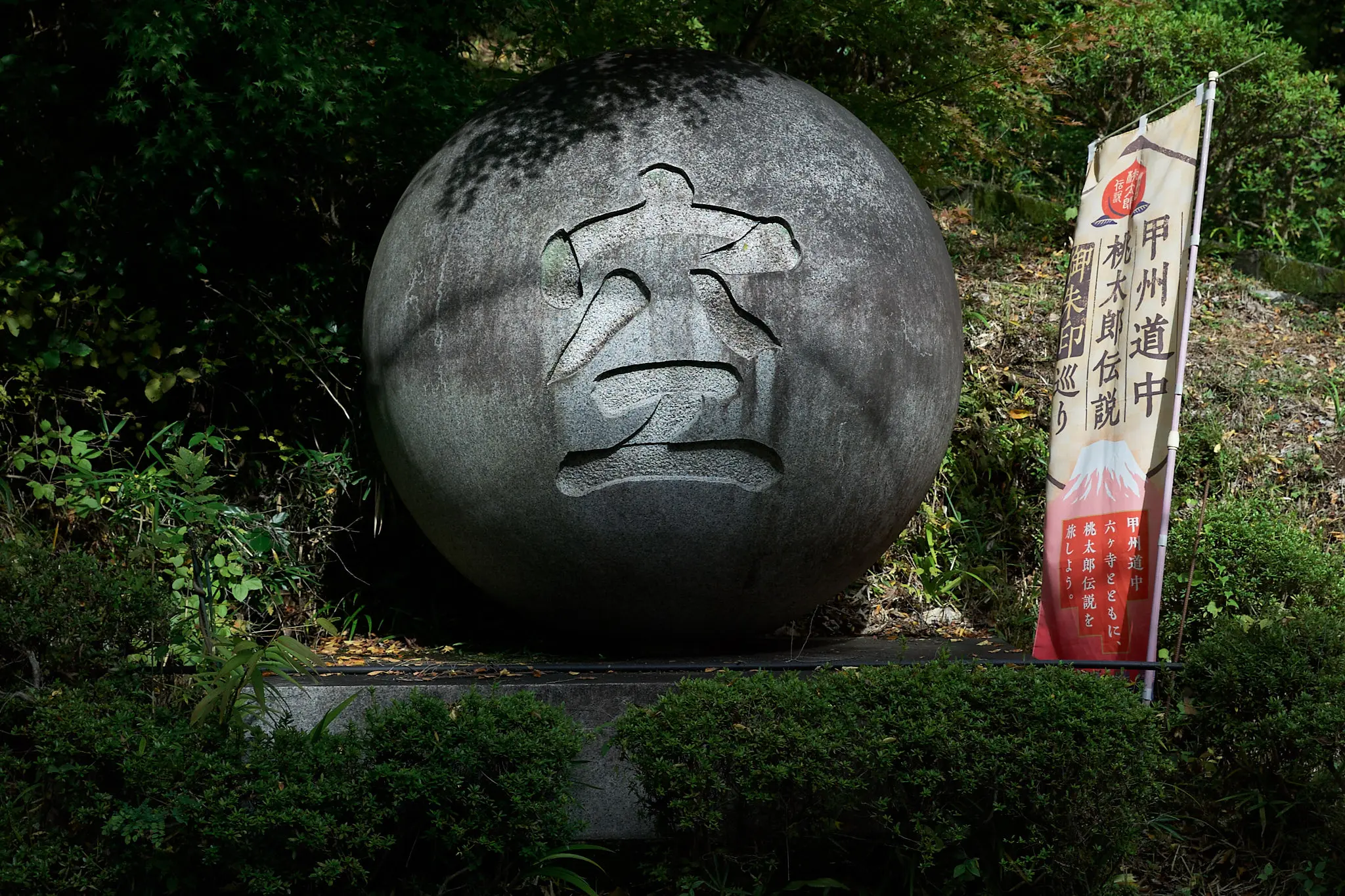 お待たせしました、雪をいただいた富士山です