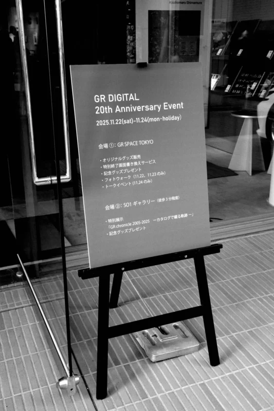 「GR DIGITAL」発売20周年の記念イベントに行ってきた