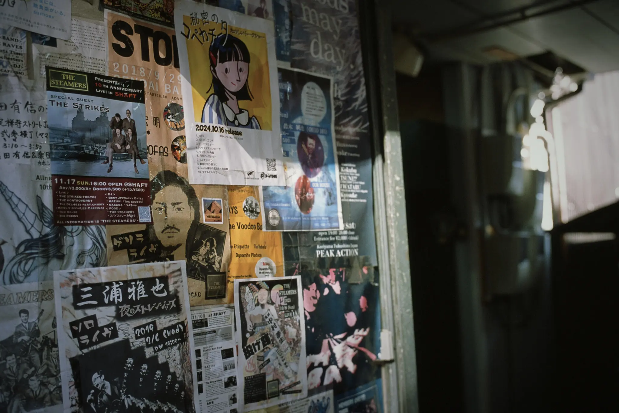 壱弐参横丁と文化横丁は雰囲気満点 / 仙台・松島旅行2025