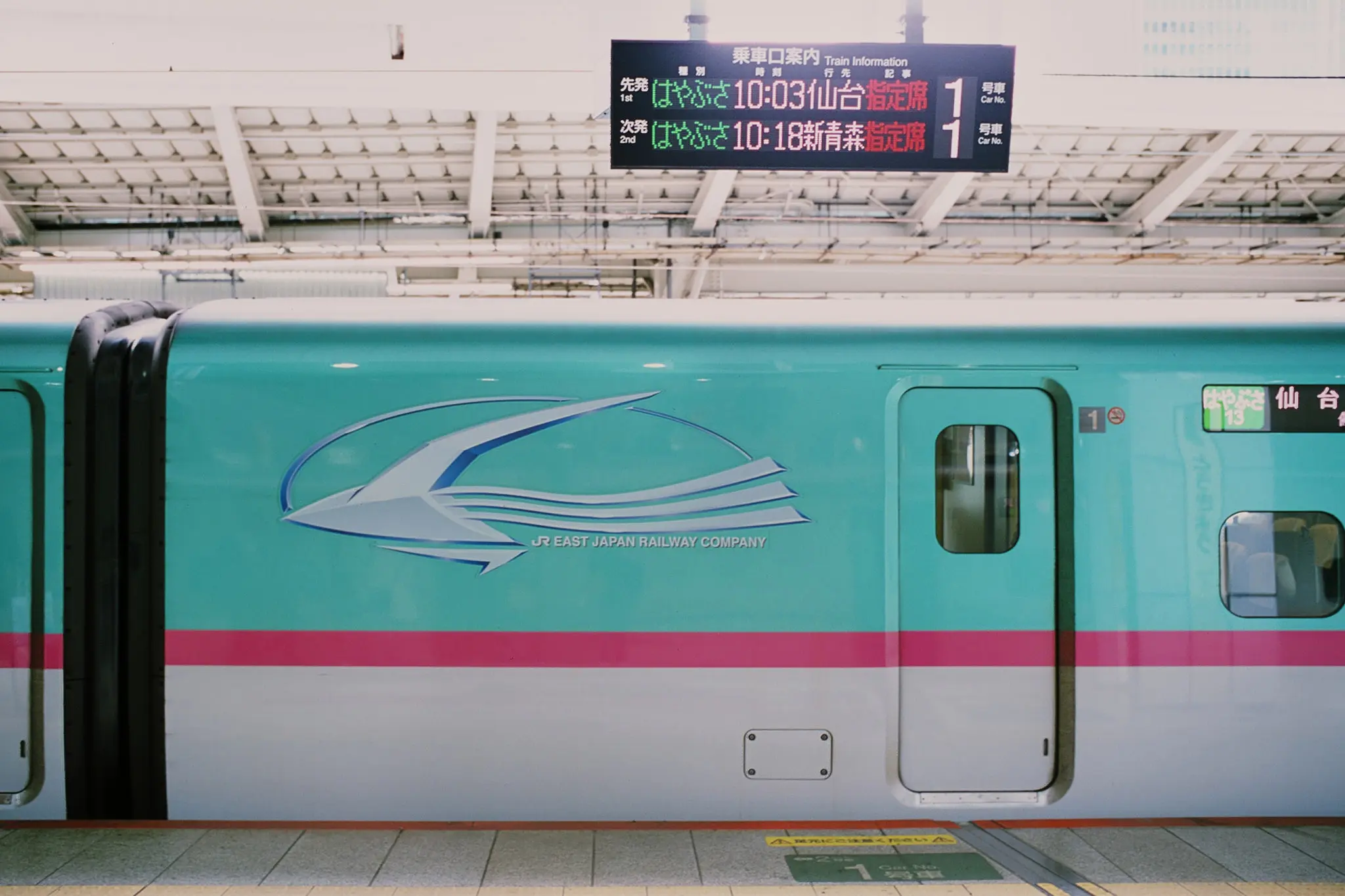 壱弐参横丁と文化横丁は雰囲気満点 / 仙台・松島旅行2025