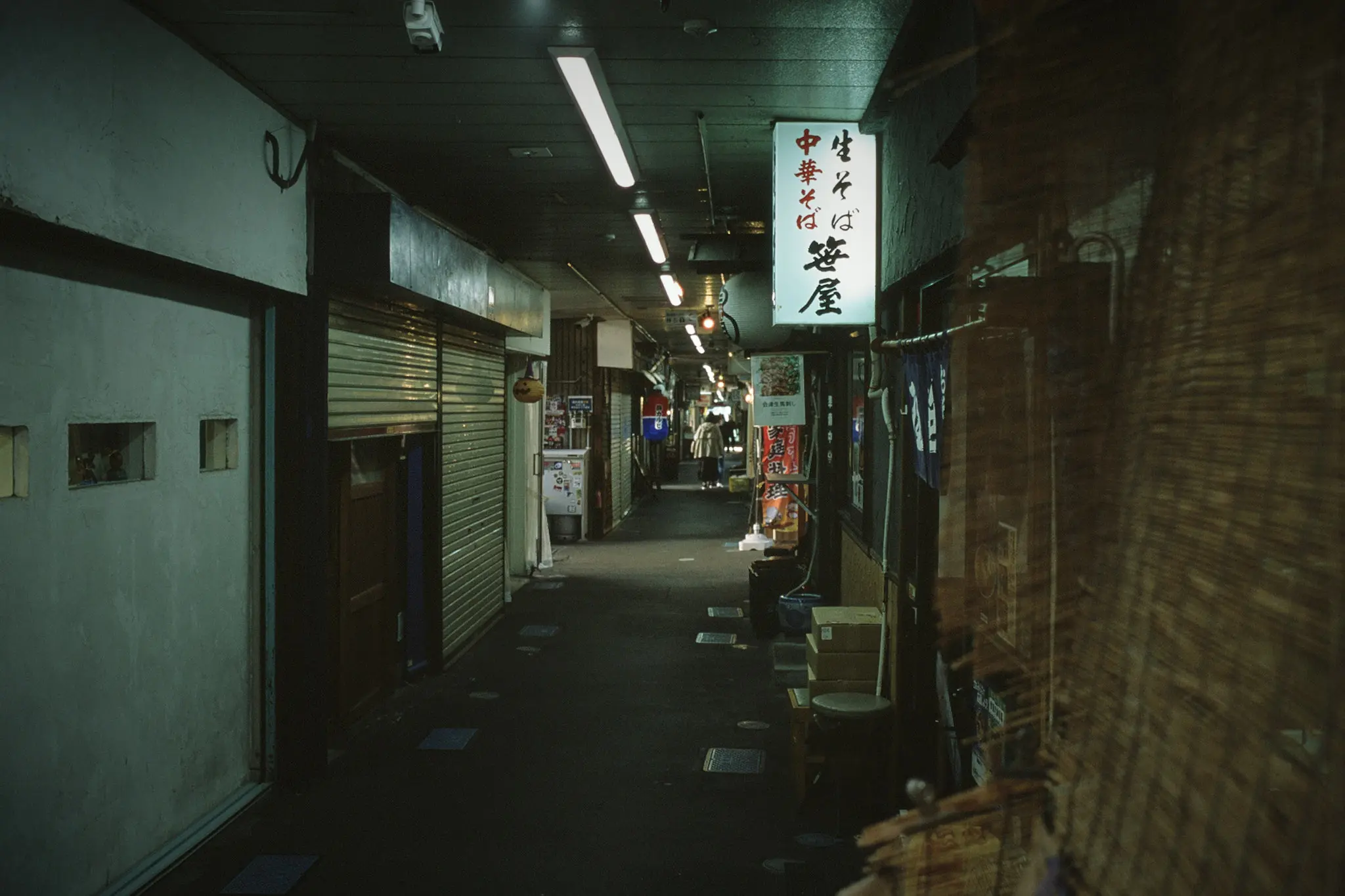 壱弐参横丁と文化横丁は雰囲気満点 / 仙台・松島旅行2025