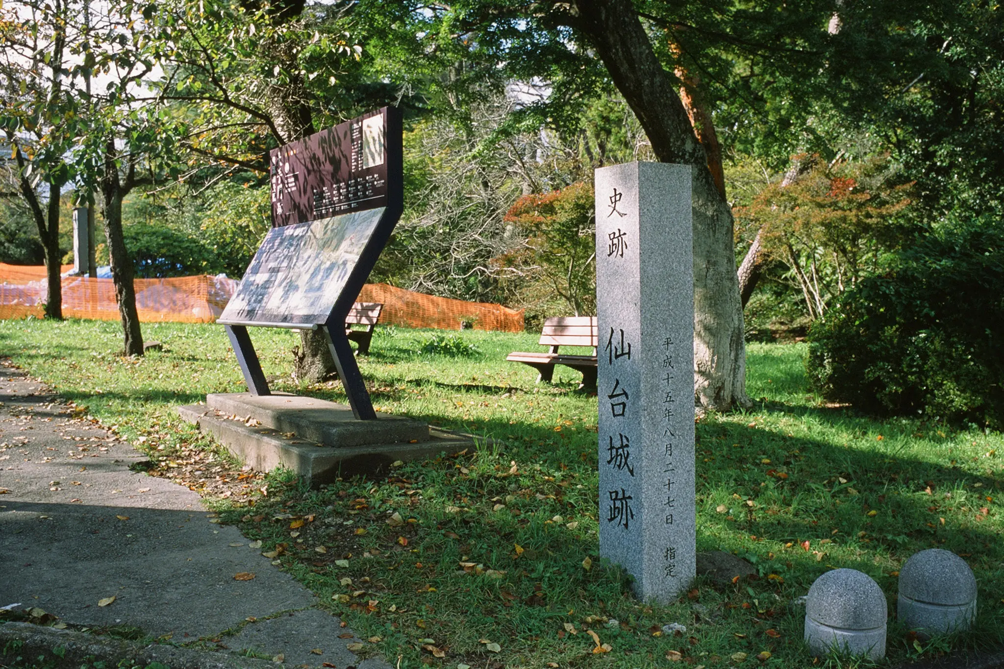 仙台城跡、テレビで良く見るアレはここだったのか / 仙台・松島旅行2025