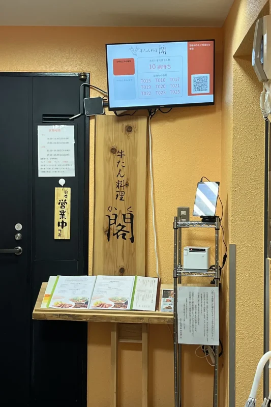 これが噂の広瀬川！と仙台一の牛たんを食す / 仙台・松島旅行2025