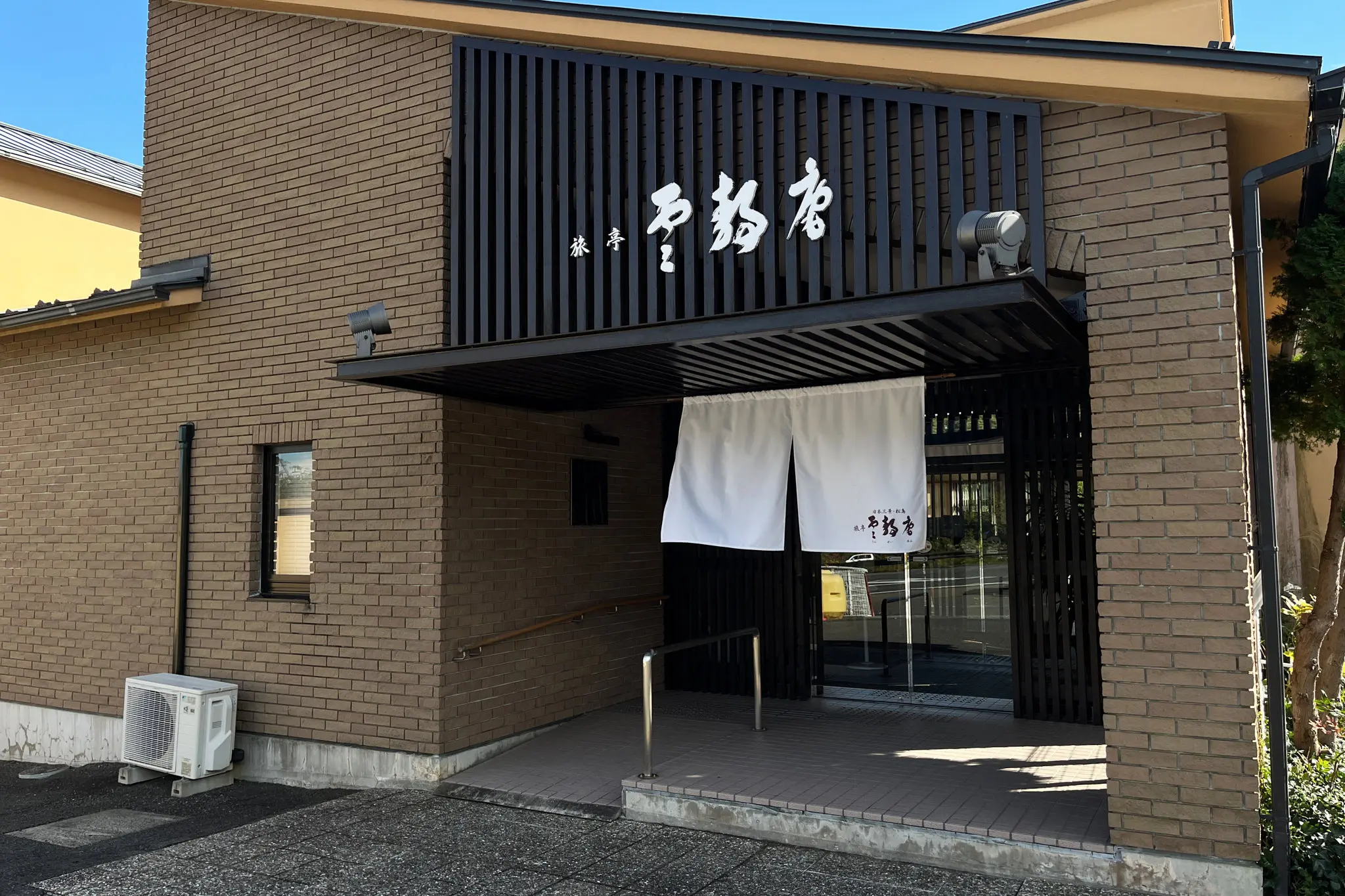 雲静庵、松島の激ヤバ旅館に宿泊したぞ! / 仙台・松島旅行2025