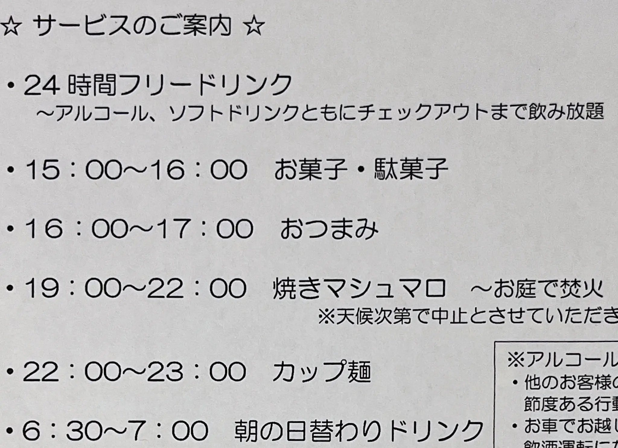 雲静庵、松島の激ヤバ旅館に宿泊したぞ! / 仙台・松島旅行2025