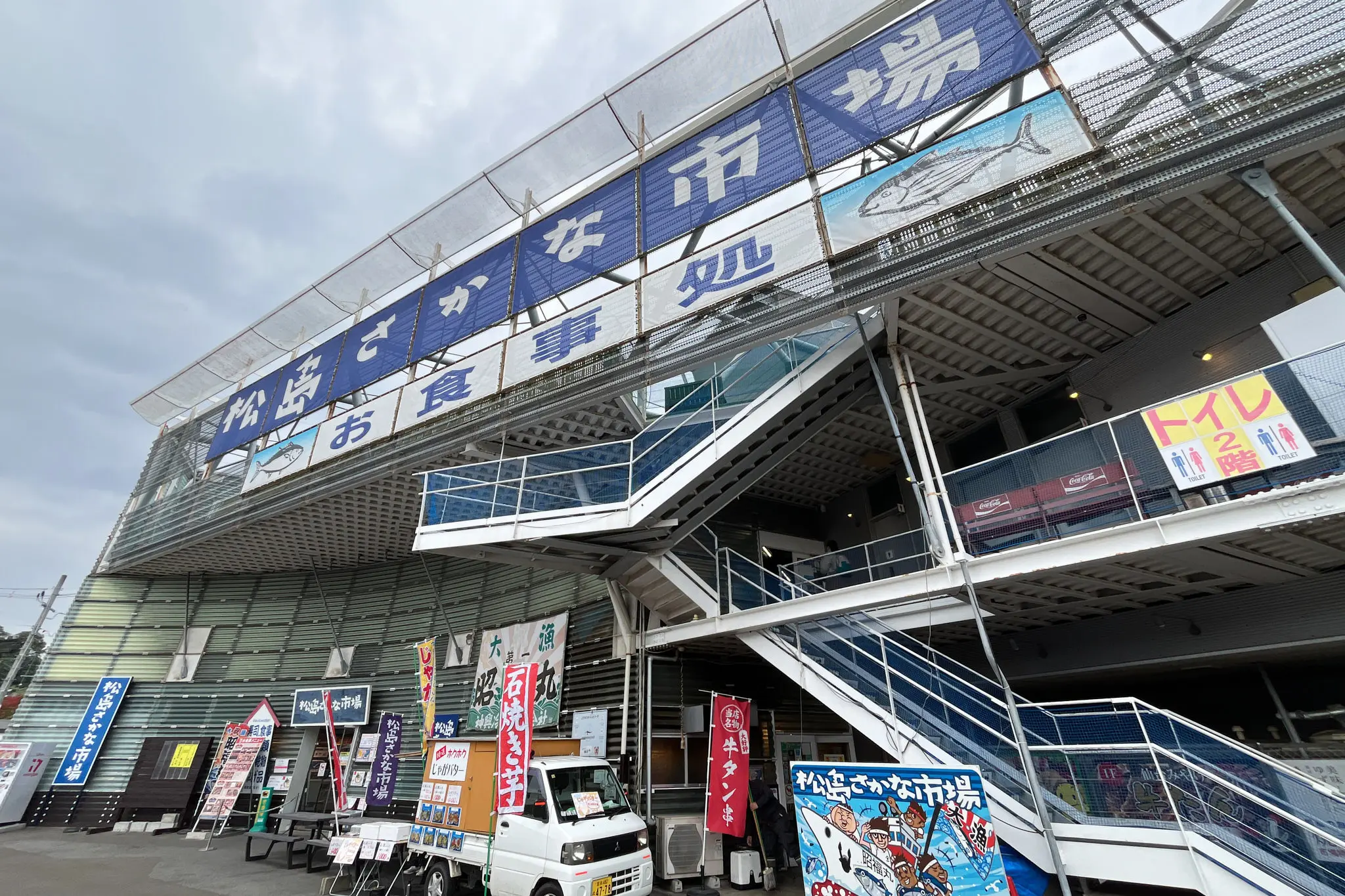 フィナーレ!膝の痛みに耐えきれず散策中止 / 仙台・松島旅行2025