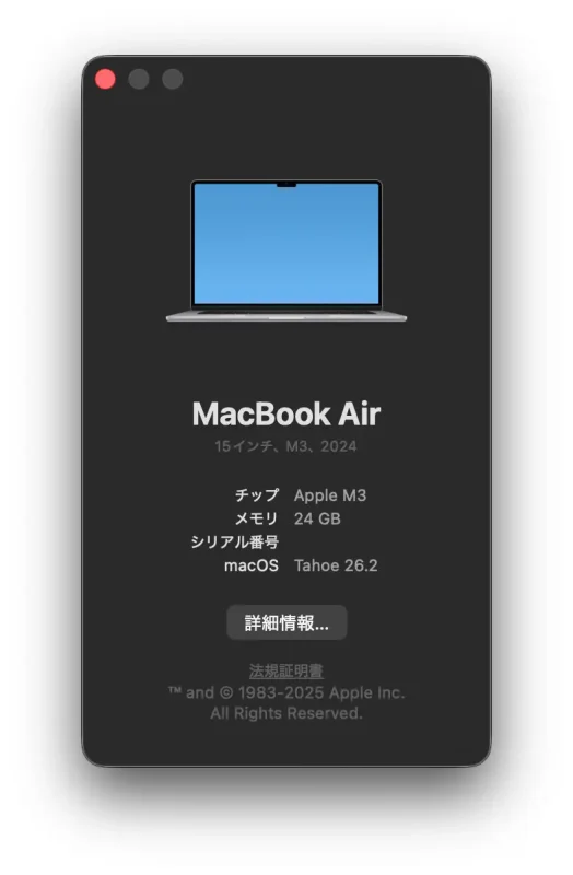 MacBookを新調いたしました！