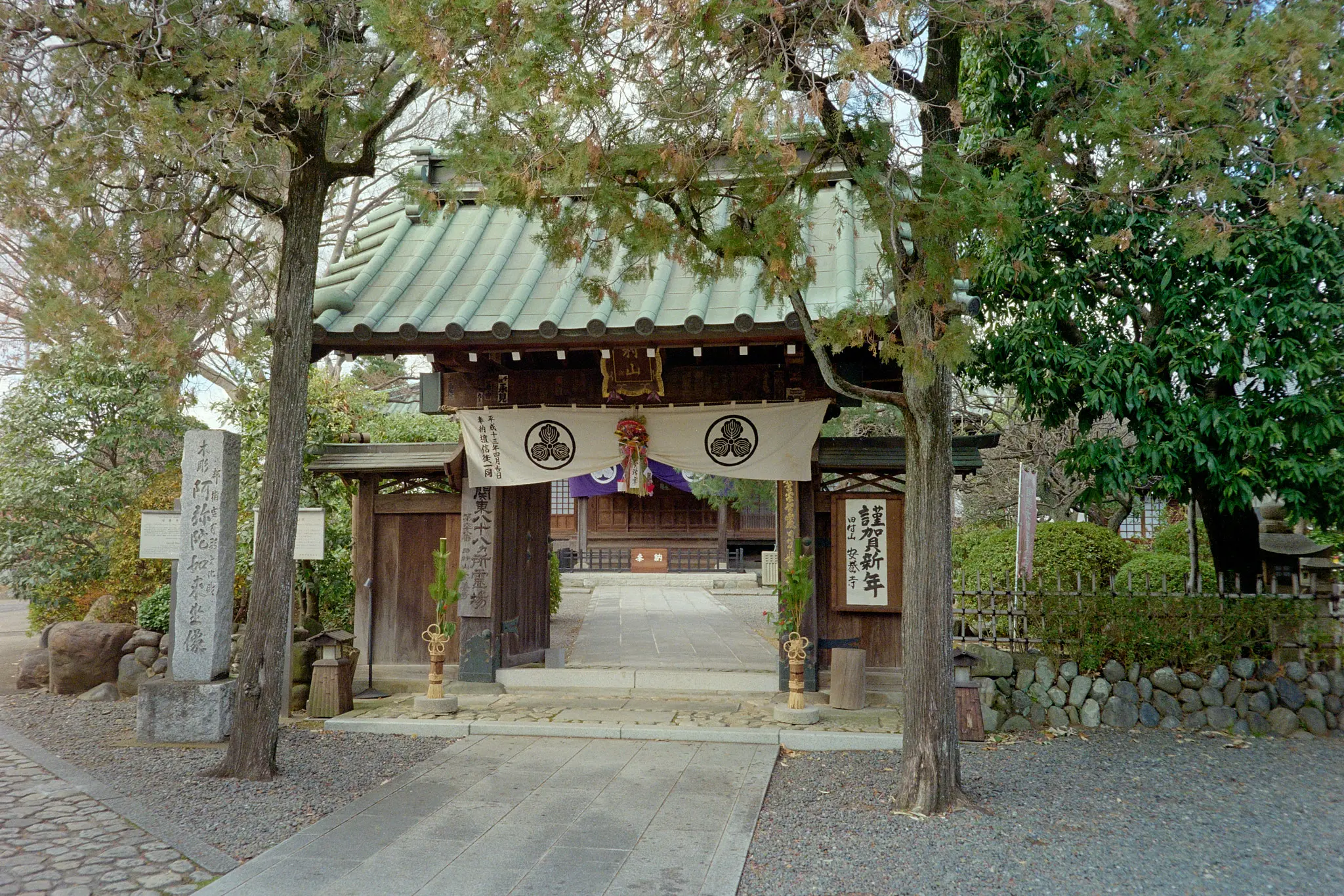 地元の七福神巡り、今年もコンプリートでございます