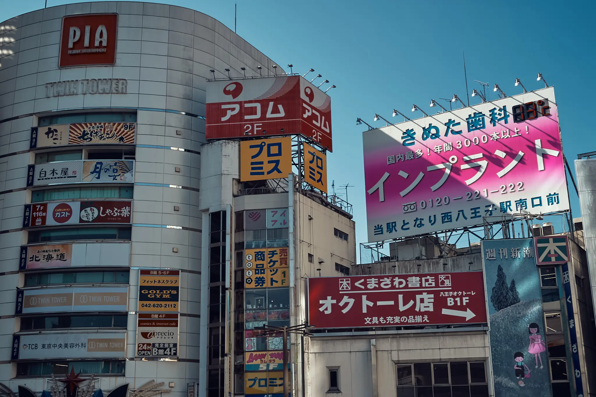 様変わりした八王子をブラブラしてきました