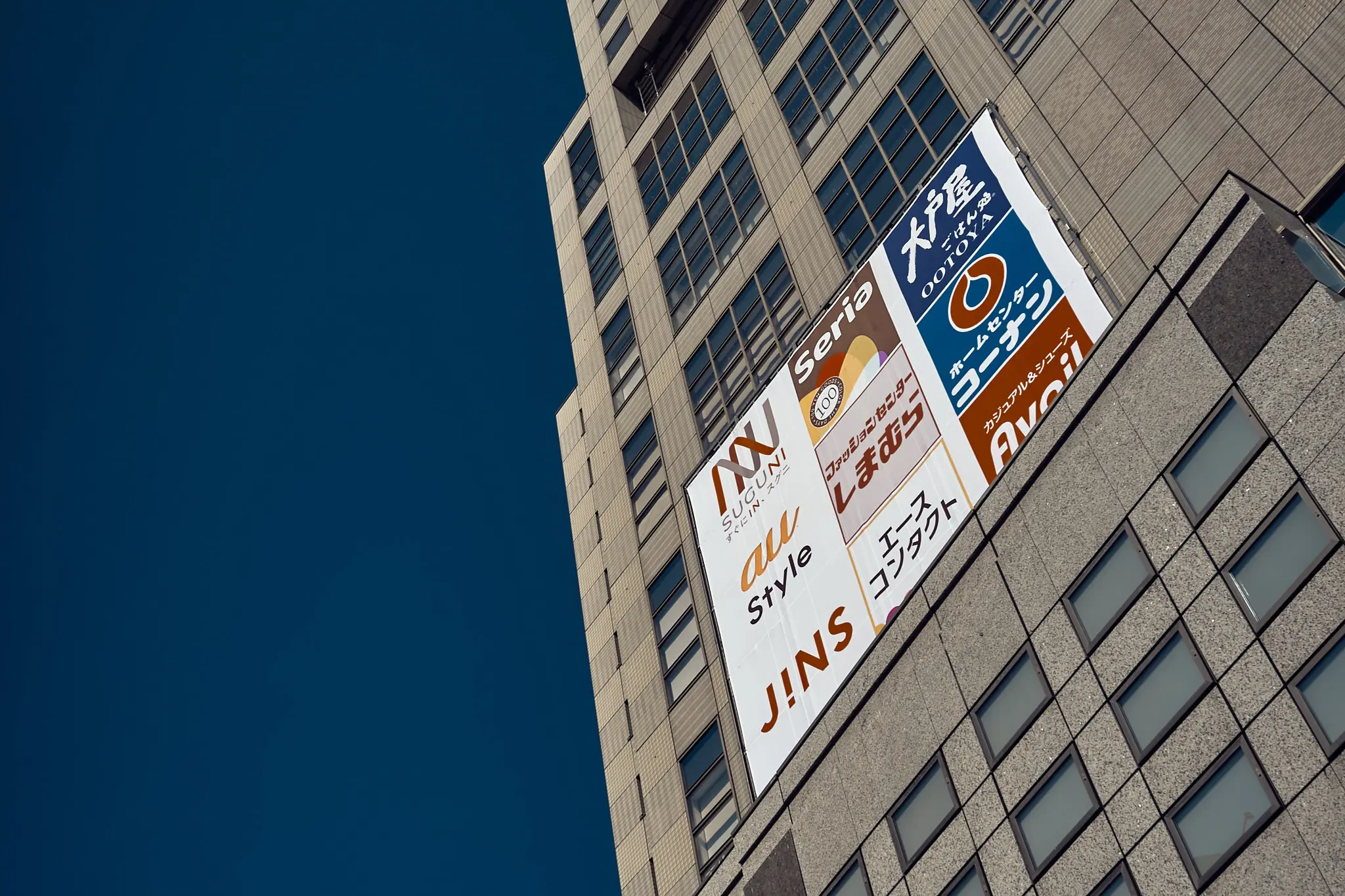 様変わりした八王子をブラブラしてきました