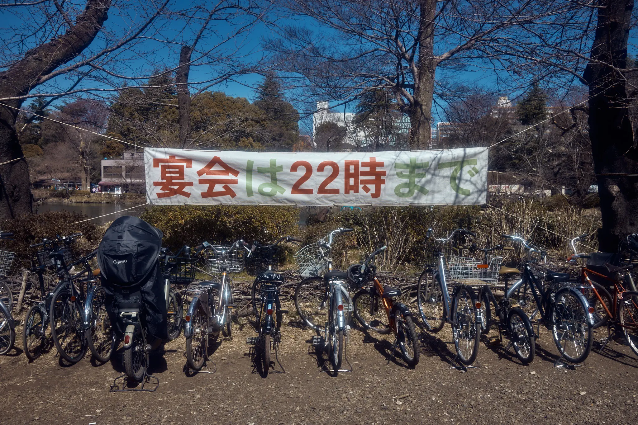 宴会は22時まで！